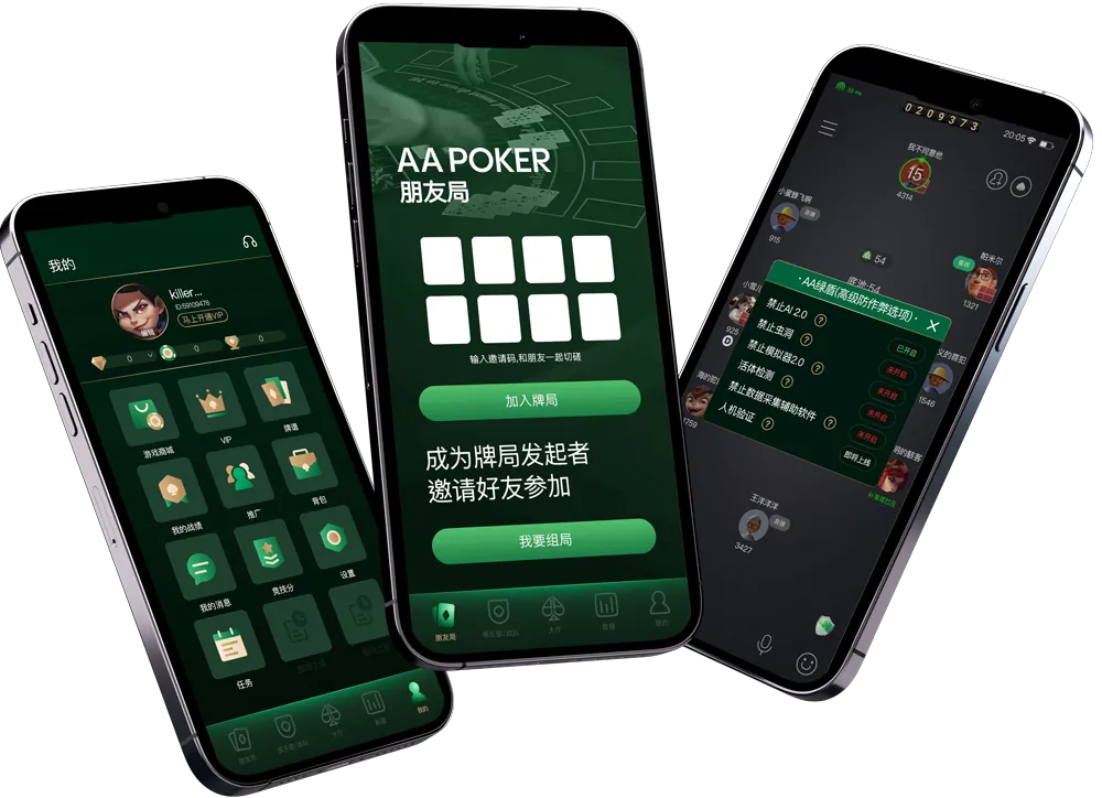 hhpoker怎么联系客服 专业界面